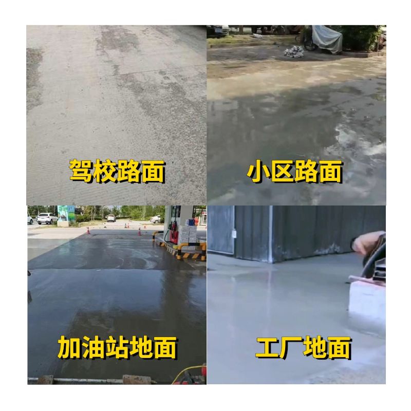 唐海老旧道路翻新快速解决方案