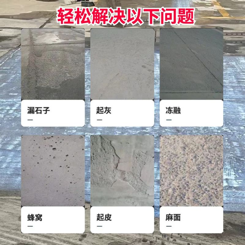 唐海低碳市政修补材料简单快速修补道路恢复交通